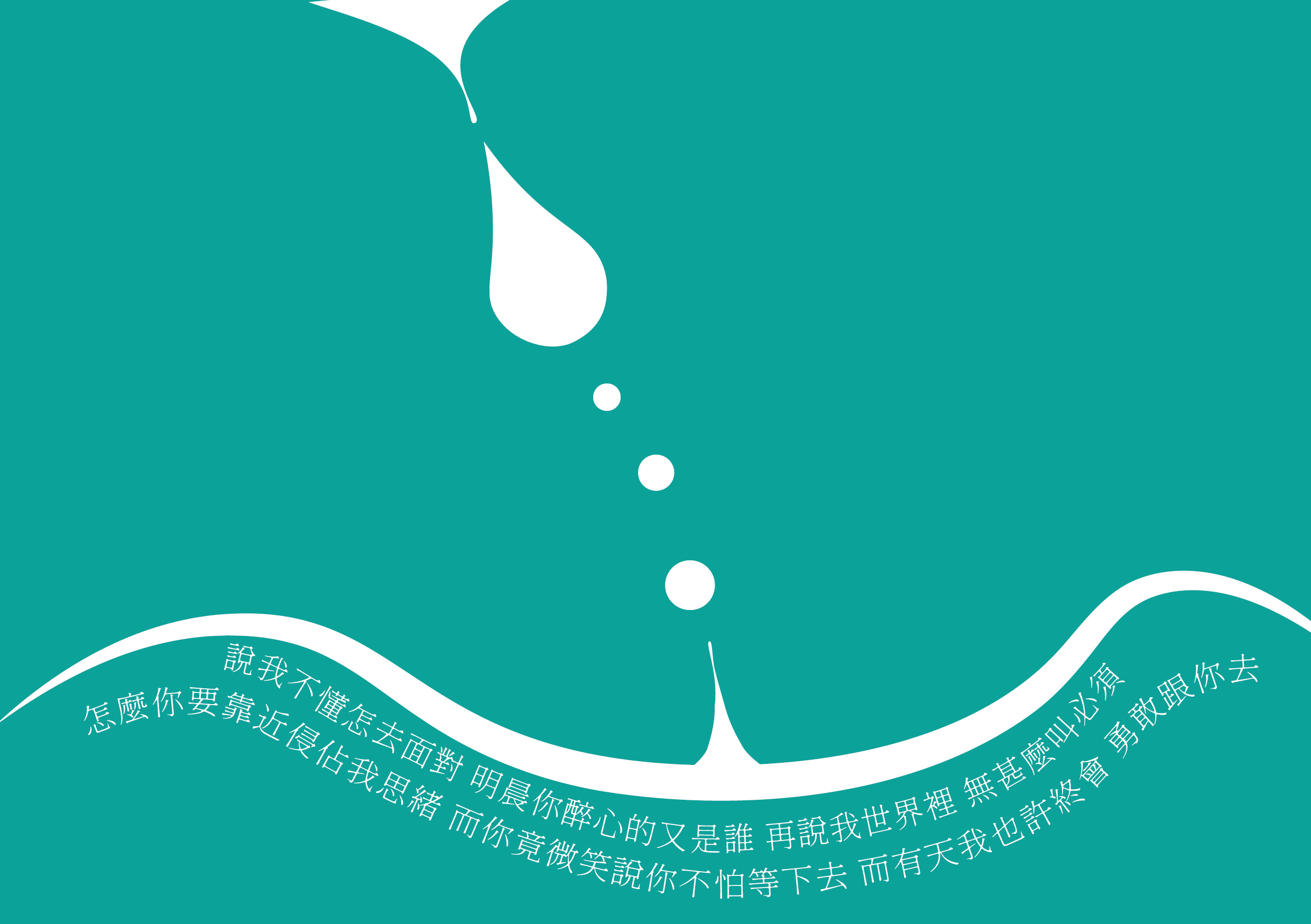 流浮山-31