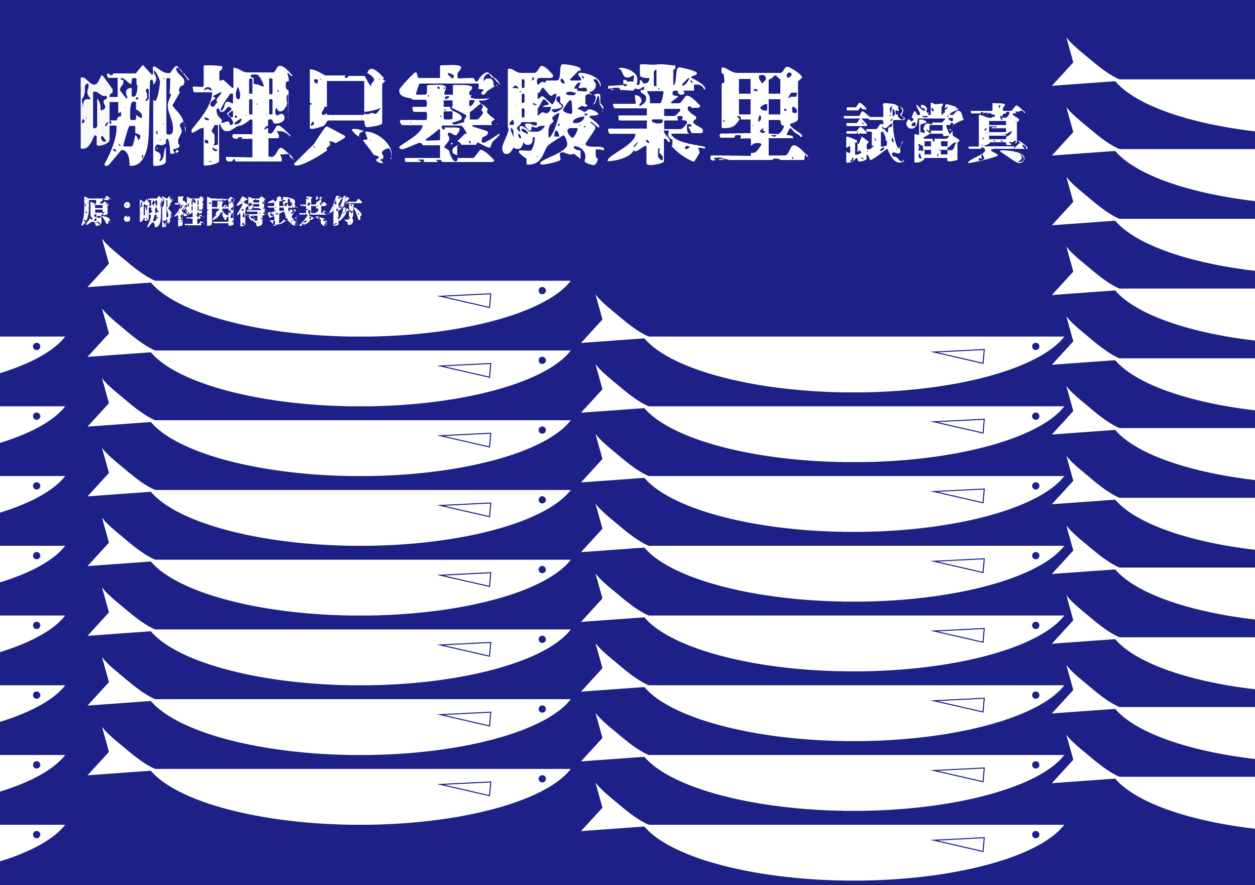 觀塘-05