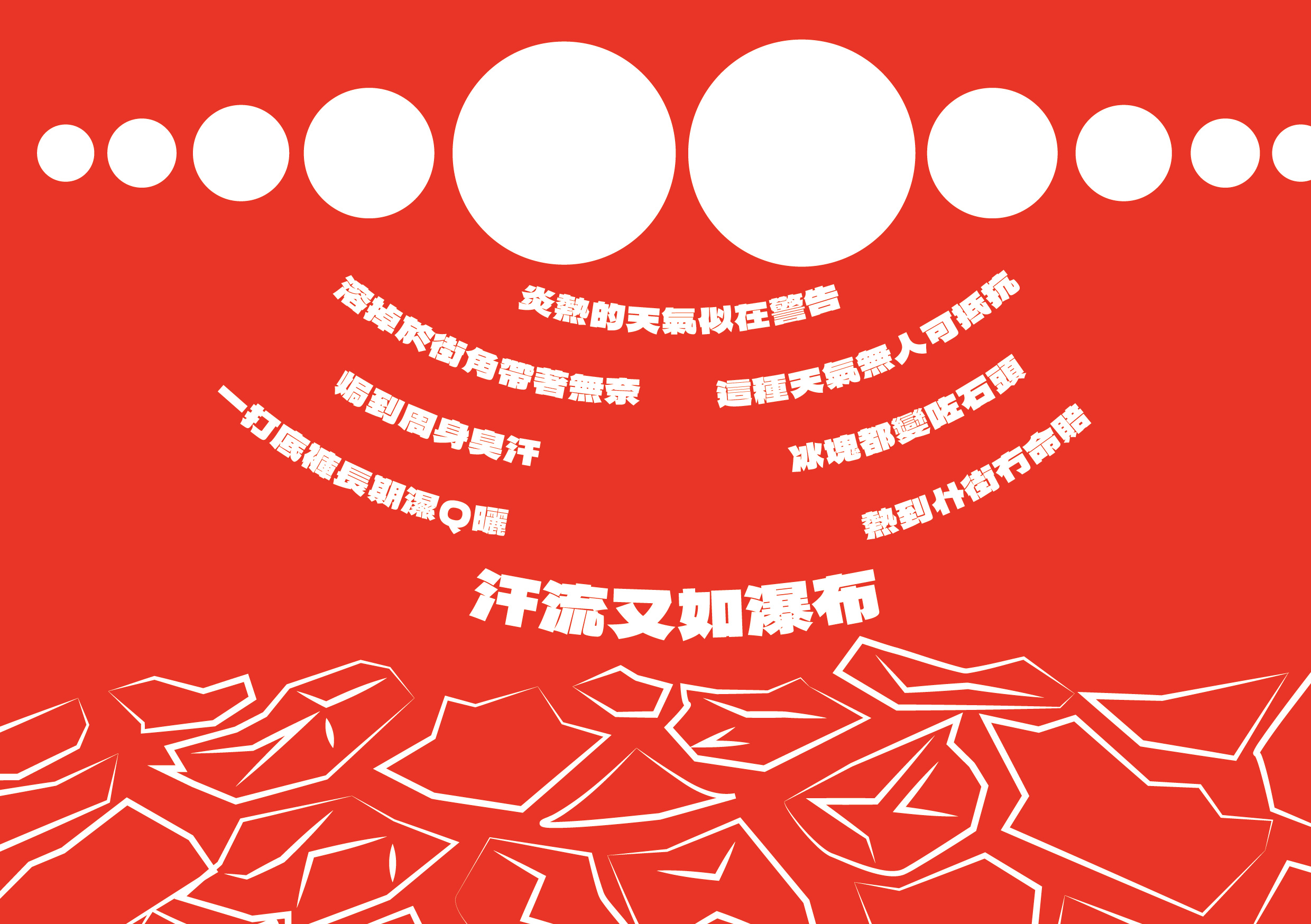 離島區-22